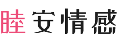 日本名古屋女性情感咨询